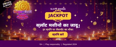 Daily Jackpots Await You! banner