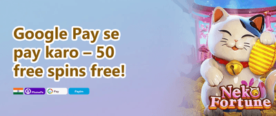 Daily Reload Bonus promotion